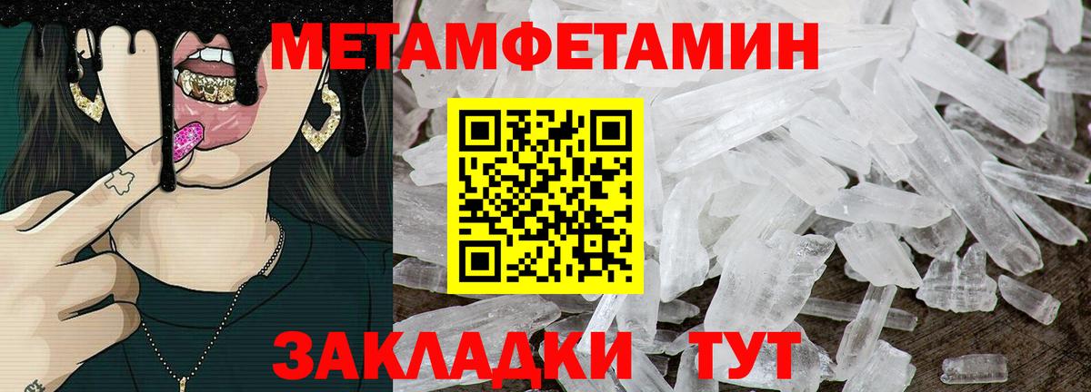 АМФЕТАМИН Premium  Вход с VPN  АМФ  Грязи 