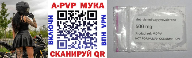 Alfa_PVP VHQ  продажа наркотиков  Грязи 