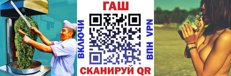 Canna-Cookies конопля  купить наркоту  Грязи 