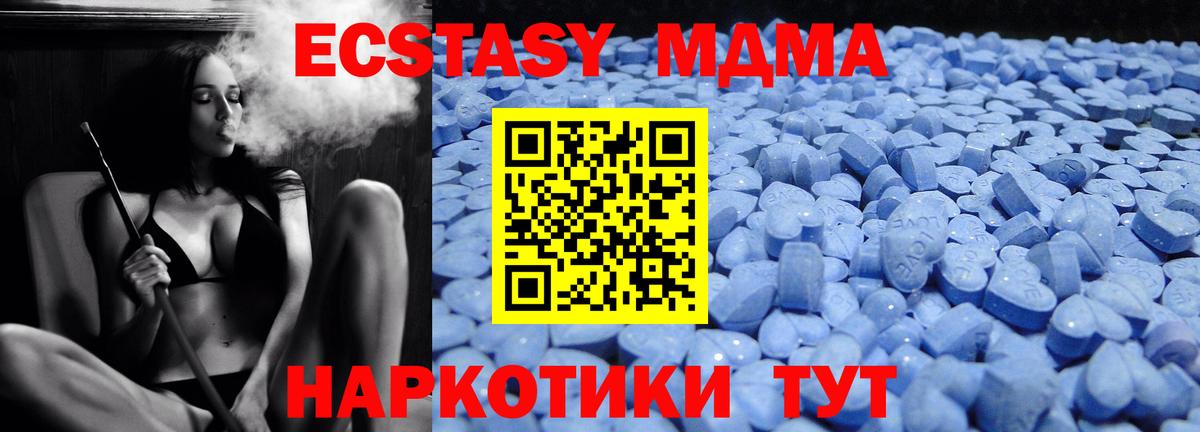 ЭКСТАЗИ бентли Грязи