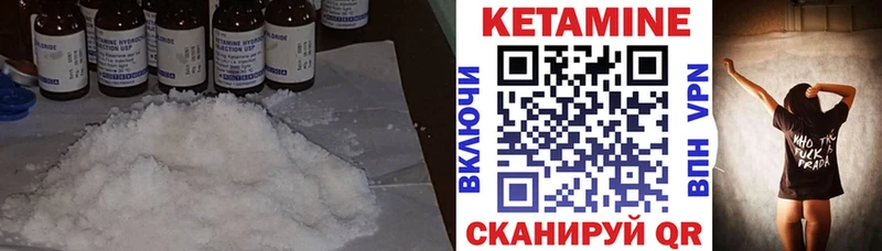 КЕТАМИН VHQ  где продают   MEGA сайт  Грязи 