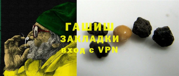 ПСИЛОЦИБИНОВЫЕ ГРИБЫ Алексеевка