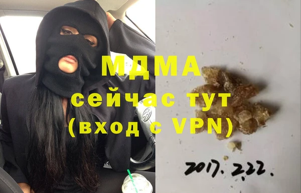 прущие крисы Алексин