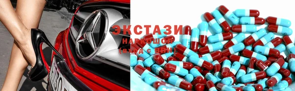ПСИЛОЦИБИНОВЫЕ ГРИБЫ Алексеевка