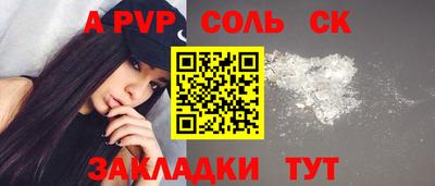 круглые Ливны