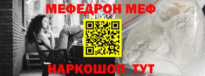 стафф Лесосибирск