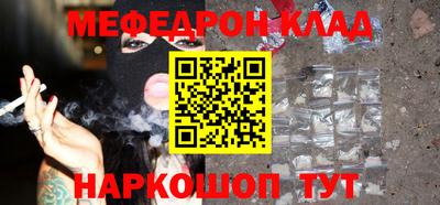 стафф Лесосибирск