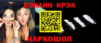 стафф Лесосибирск