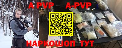 круглые Ливны