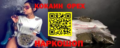 стафф Лесосибирск