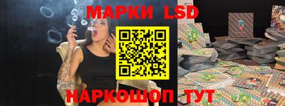 бутик Ликино-Дулёво