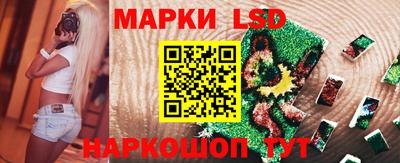 бутик Ликино-Дулёво