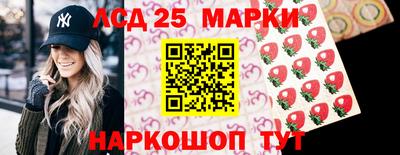 круглые Ливны