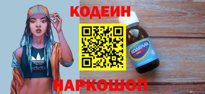 круглые Ливны