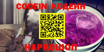 круглые Ливны