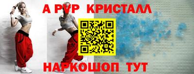 круглые Ливны