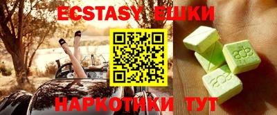 ешки Мариинск