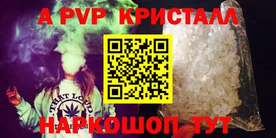 бутик Ликино-Дулёво