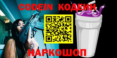 стафф Лесосибирск