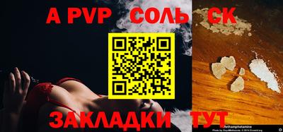 стафф Лесосибирск