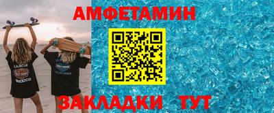 бутик Ликино-Дулёво