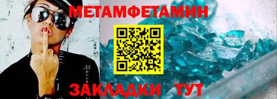 трава Малоярославец