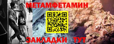 стафф Лесосибирск