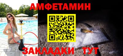 бутик Ликино-Дулёво