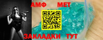 стафф Лесосибирск