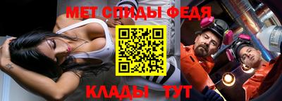 круглые Ливны
