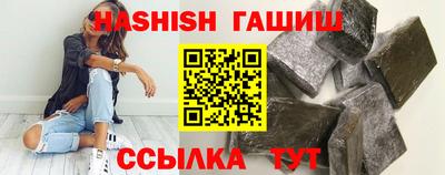 стафф Лесосибирск