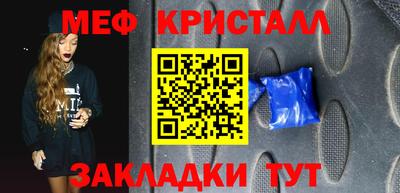 бутик Ликино-Дулёво