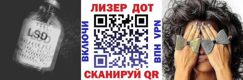 Лсд 25 экстази ecstasy  Грязи 
