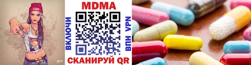 МДМА VHQ  где купить   Грязи 