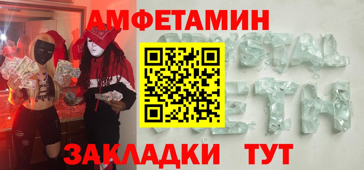 Грязи  Первитин винт  Вход с VPN 