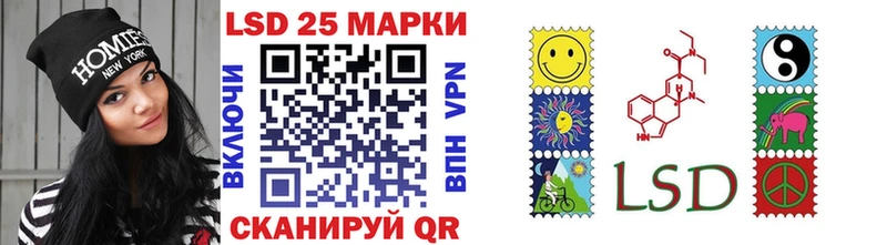 Марки NBOMe 1,5мг  Грязи 