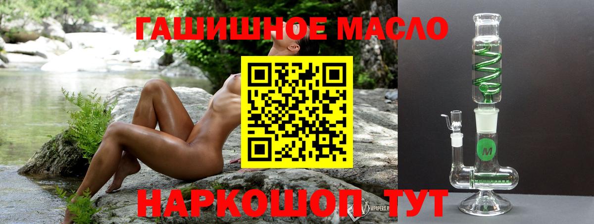 магазин  наркотиков  Вход с VPN  Грязи  ТГК Wax 