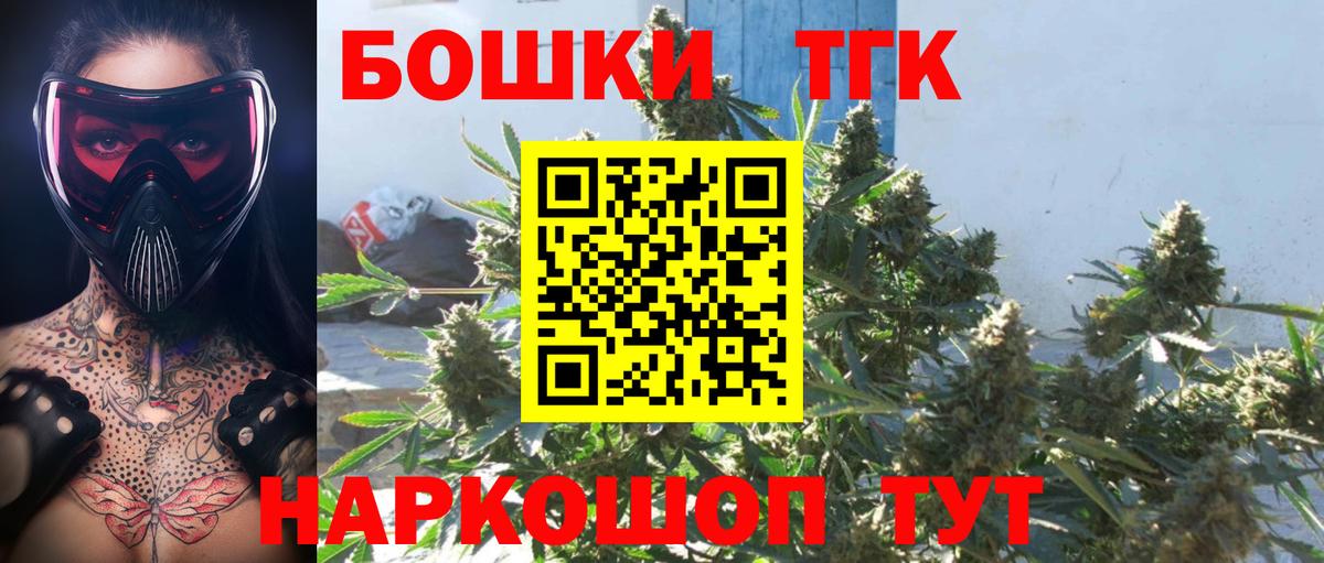 Канабис семена  Марихуана тримм  Вход с VPN  Бошки Шишки White Widow  Бошки Шишки White Widow  Грязи 